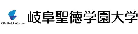 Gifu Shotoku Gakuen University